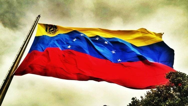 Венесуэла сообщила постпреду РФ при ООН о рисках «Пакта Рио»