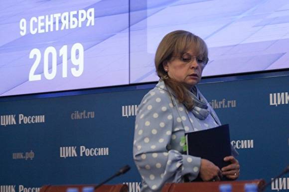 Памфилова заявила о продолжении эксперимента с электронным голосованием