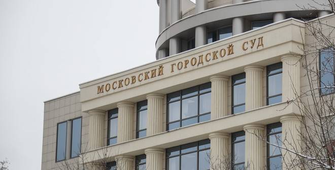 Мосгорсуд признал законными аресты счетов Фонда борьбы с коррупцией