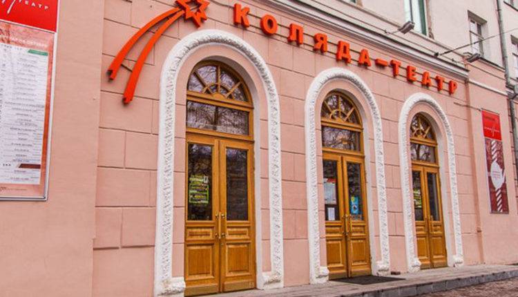 «Коляда-театр» в Екатеринбурге оштрафовали на 50 тысяч рублей за неготовность к войне — отсутствие тушенки и противогазов