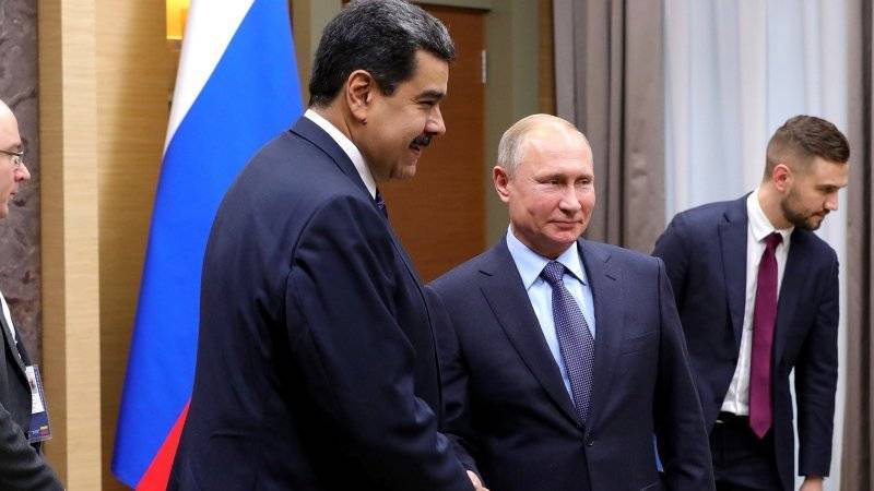 Президент Венесуэлы Мадуро прибыл в Москву