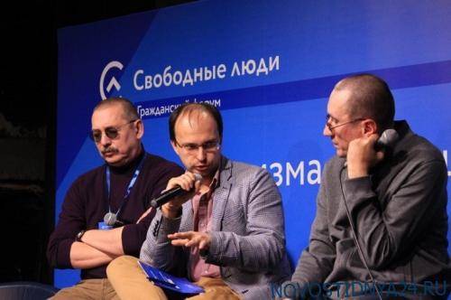 Прихвостни Ходорковского в Екатеринбурге обсуждали российскую журналистику