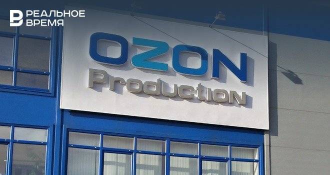 Производители Татарстана смогут отгружать товары в новый сортировочный центр Ozon
