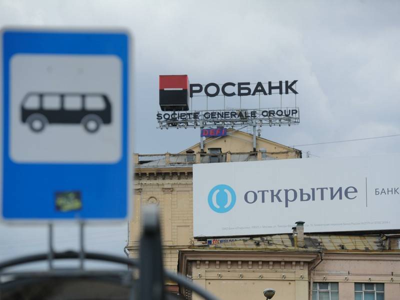 Сотрудницу банка в Уфе заподозрили в хищении 43 млн рублей