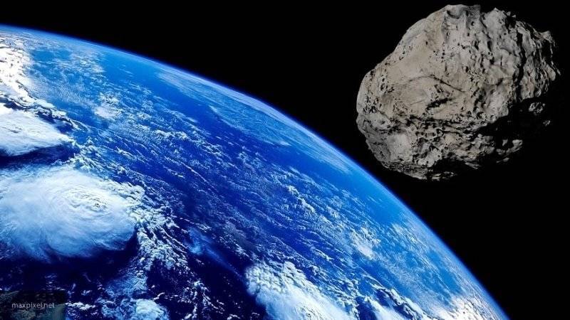 Крупный астероид размером с три пирамиды Хеопса приблизился к Земле