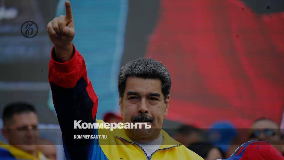 Мадуро заявил о готовности к переговорам с Трампом при его отказе от «политики ведения войны»