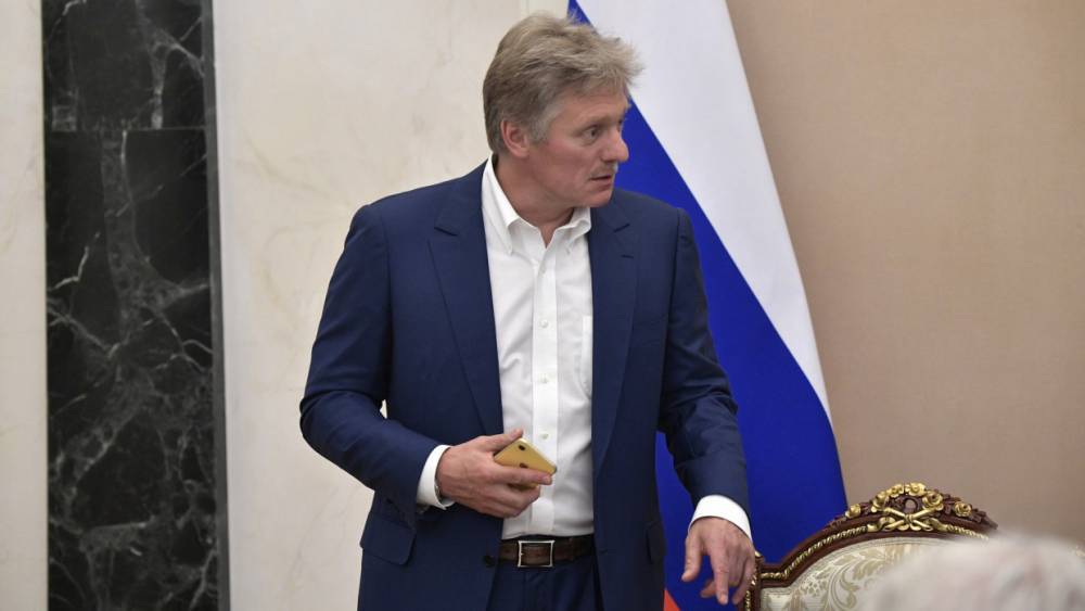 Песков назвал неприемлемой невыдачу США виз членам российской делегации