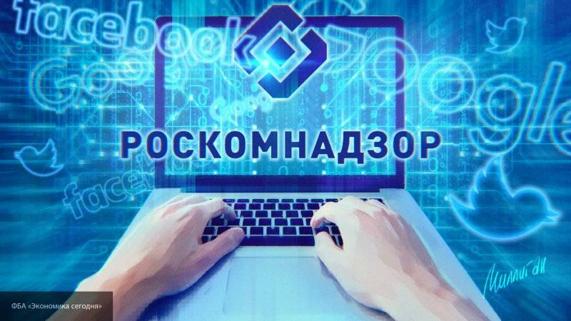 РКН приступил к монтажу оборудования для реализации "закона о надежном Рунете"