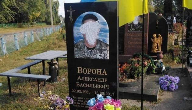 На Украине надругались над могилами воевавших в Донбассе