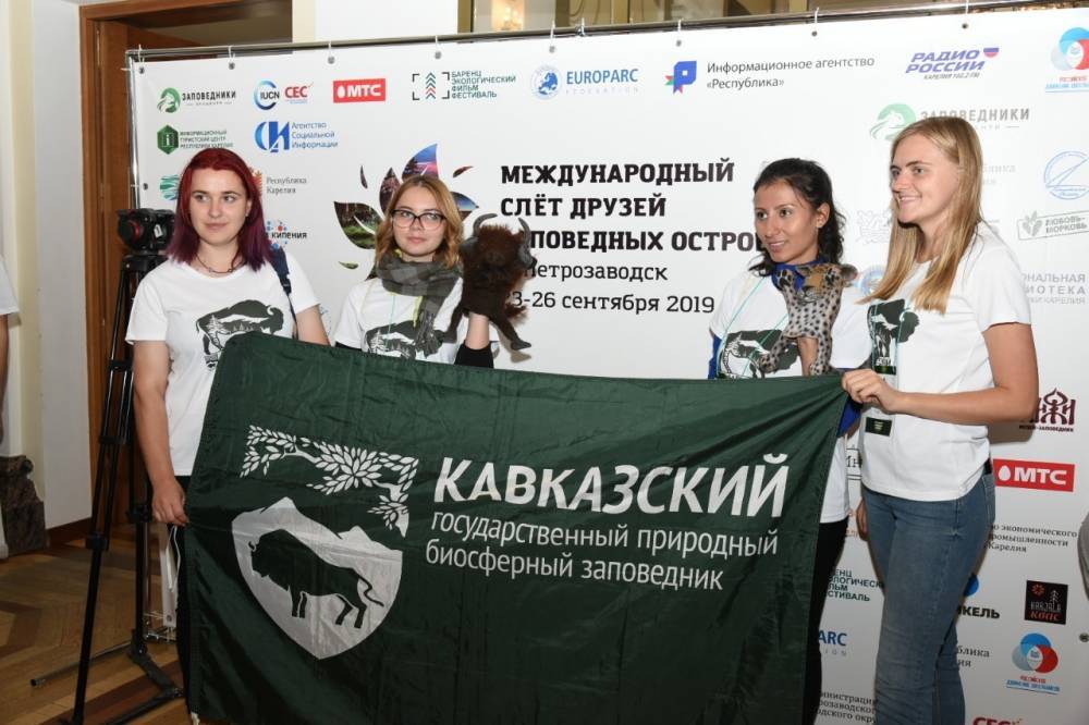 Слет друзей: школьники и студенты охраняют заповедные места России