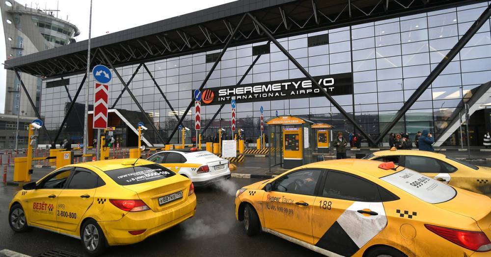 Найден способ сэкономить на такси из московских аэропортов