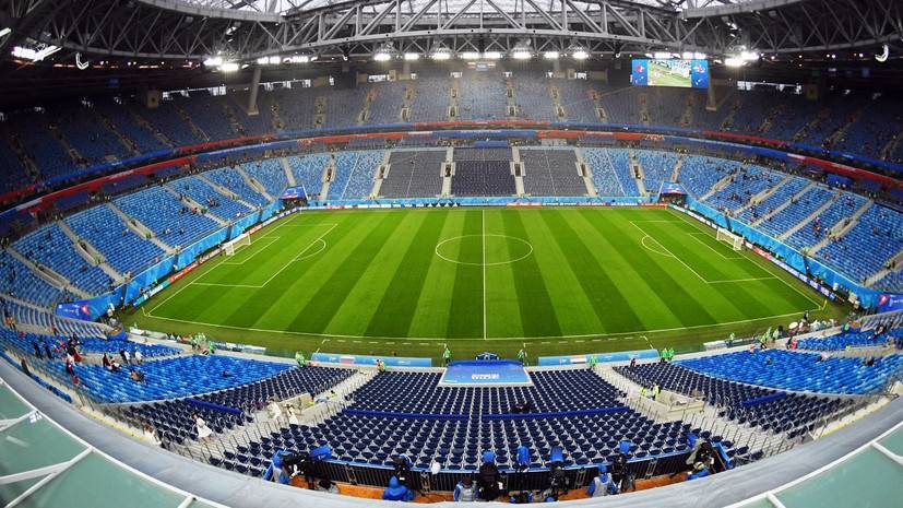 Санкт-Петербург примет финал Лиги чемпионов 2021 года