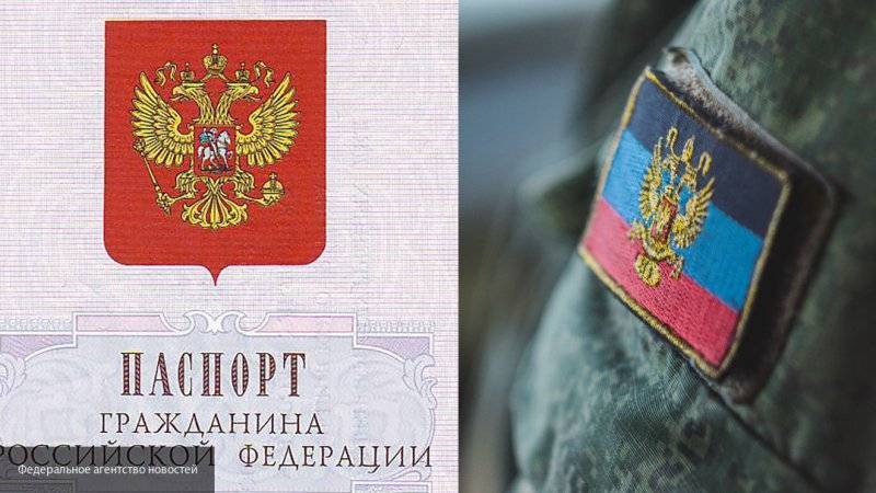 Жители Донбасса с российскими паспортами получили визы в Германию