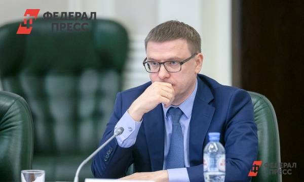 Алексей Текслер назначил руководителя министерства имущества региона