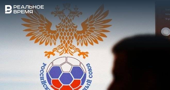 У WADA нет претензий к Российскому футбольному союзу