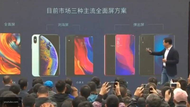 Xiaomi представила новый смартфон, заряжаемый за 69 минут