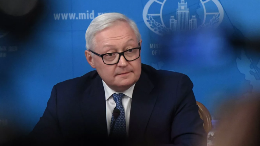 Рябков оценил влияние разногласий США и России на ситуацию в мире