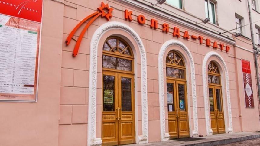 В Екатеринбурге театр оштрафовали за неготовность к ядерной войне