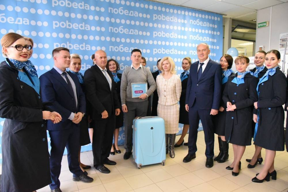 25-миллионного пассажира авиакомпании «Победа» выбрали сегодня во время рейса Москва-Петрозаводск