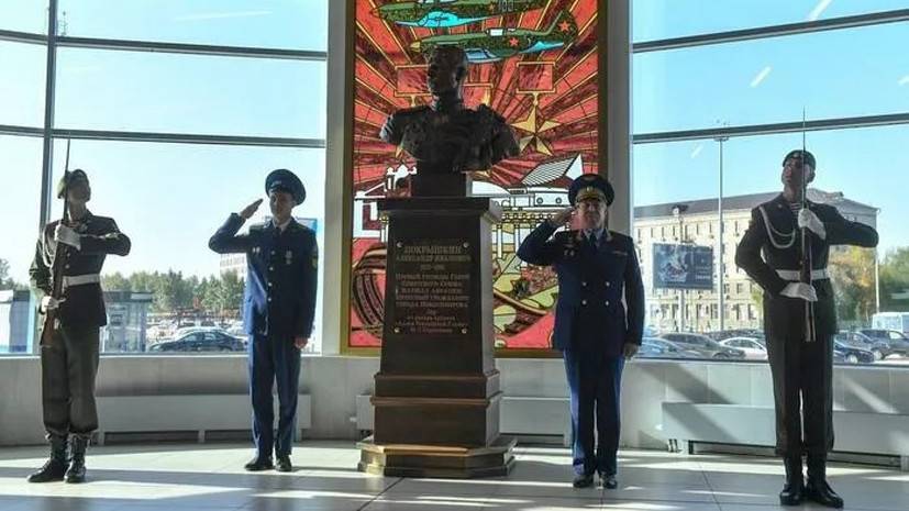 В аэропорту Новосибирска открыли бюст маршалу Покрышкину