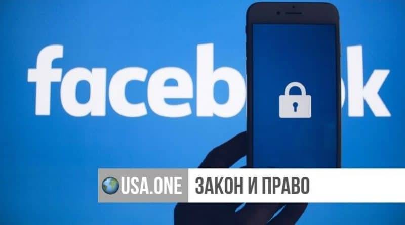 Facebook заблокировал страницу I Love America с 1,1 млн подписчиков, агитирующую за Трампа, которую вели украинцы