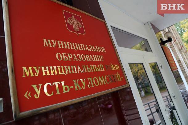 Администрации Усть-Куломского района предписали отменить аукционы на кадастровые работы