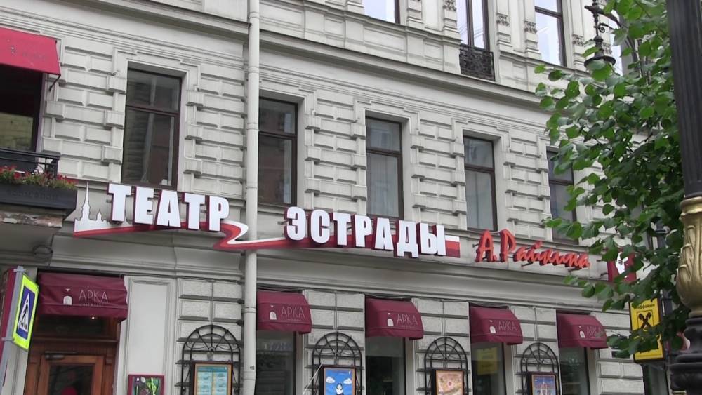 Жители Екатерингофского округа получат бесплатные билеты в Театр эстрады Райкина