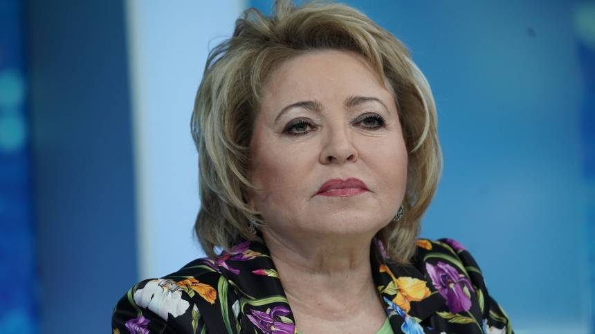 Валентина Матвиенко переизбрана в третий раз на пост председателя Совета Федерации