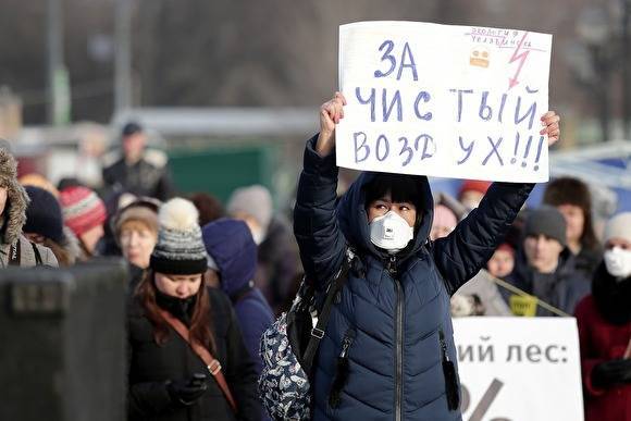 В Екатеринбурге пройдет «климатический протест» по мотивам выступления Греты Тунберг