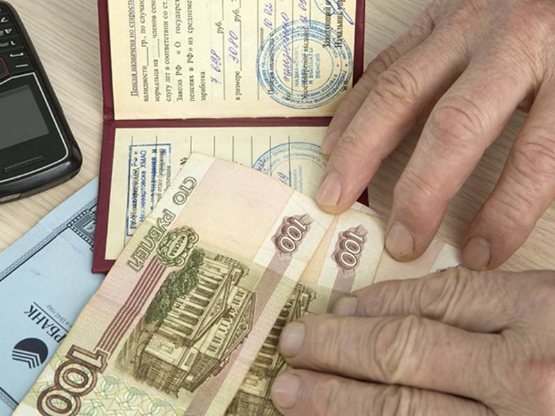 Названы субъекты РФ с наибольшими пенсиями