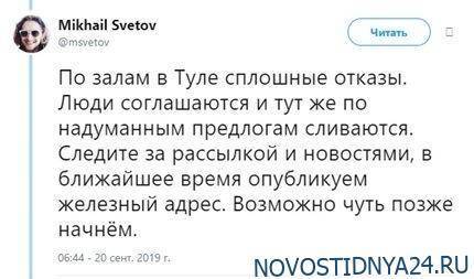 Светова не пустили на собственные лекции, а Навальный окончательно все запорол