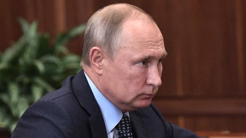 Путин принял участие в Конгрессе организации высших органов финконтроля