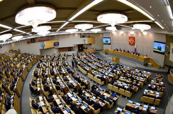 Депутаты Госдумы проверят качество исполнения федерального бюджета в 2018 году