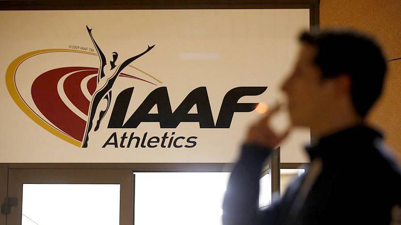 «Так можно привязаться к любой федерации»: конгресс IAAF поддержал решение продлить срок отстранения ВФЛА