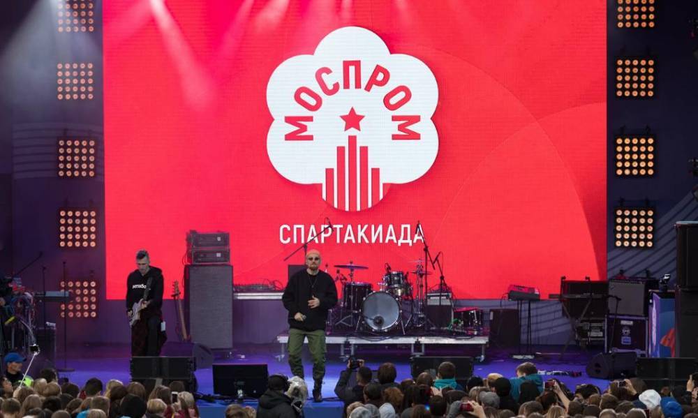 Более 7 тысяч зрителей посетили финал Спартакиады промышленников «Моспром»