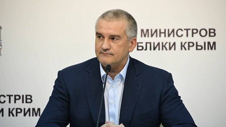 Глава Крыма начал формировать новое правительство