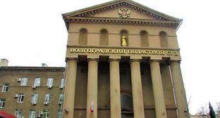 Суд отказался увольнять чиновника по требованию жителей Волгоградской области
