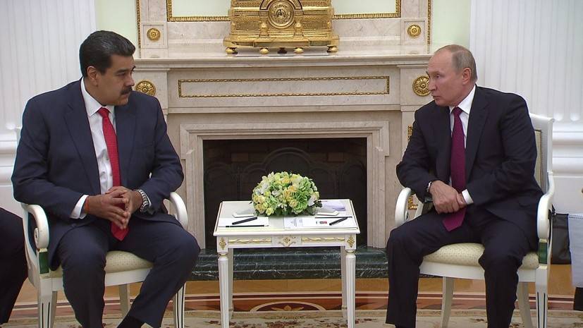 Владимир Путин встретился с Николасом Мадуро в Москве