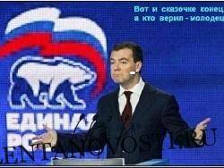 Павел Грудинин: Правительство Медведева решит проблемы страны, если уйдёт в отставку