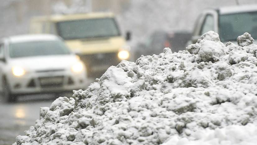 В России предложили новый способ борьбы со снегом на дорогах