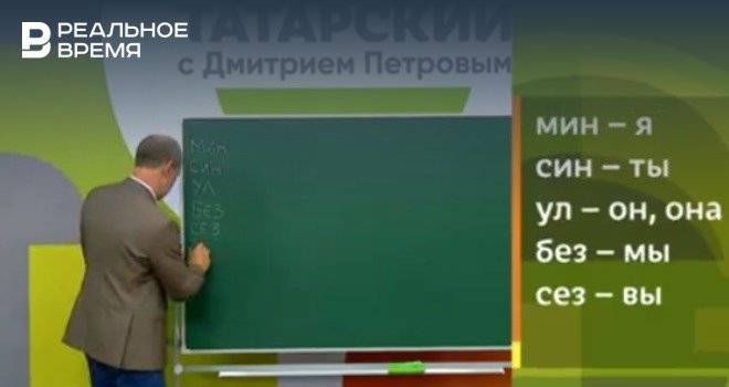 Минниханов опубликовал видео урока татарского языка с известным полиглотом