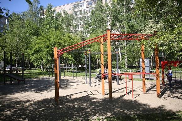 Курганская область вошла в список самых небезопасных регионов РФ для детей