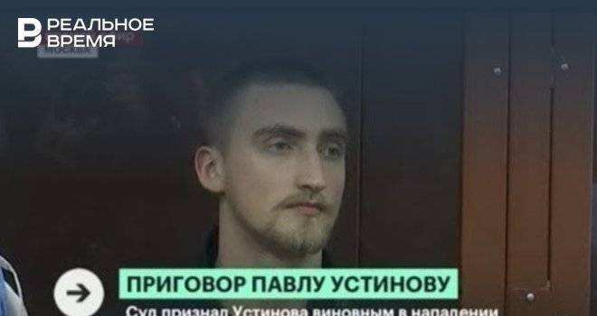 «Устал быть крайним»: следователь по делу Устинова подал в отставку