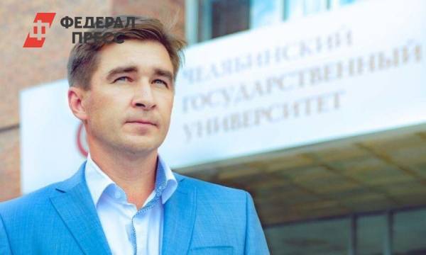 Сергей Таскаев назначен ректором Челябинского государственного университета