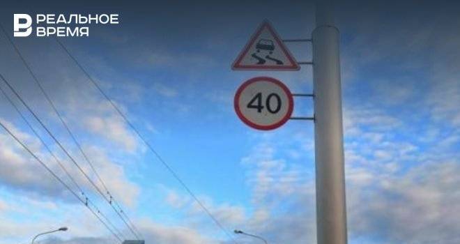 На дорогах Уфы появились новые знаки ограничения скорости