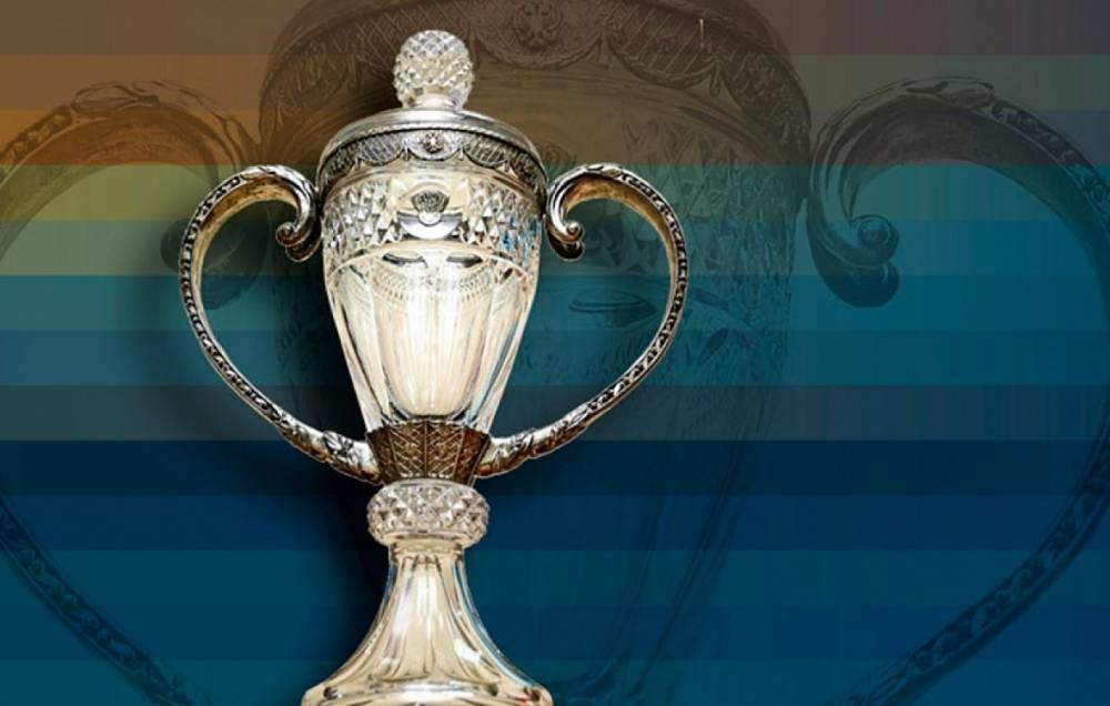 Стали известны все участники 1/8 финала Кубка России
