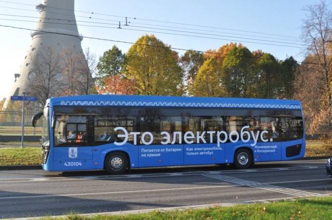 Число электробусов в Москве вырастет до 300 единиц до конца года