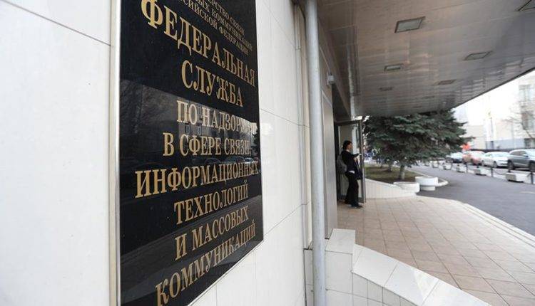 Роскомнадзор выявил нарушения в обработке данных россиян у трех зарубежных компаний