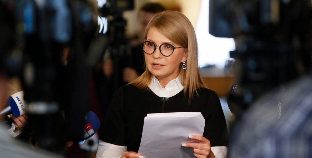 Тимошенко: 70% территории Украины будет потеряно, Зеленский готовит оккупацию!