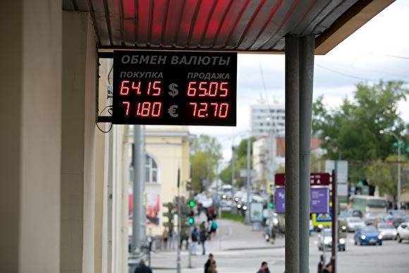 Российские банки планируют брать плату за хранение валюты на счетах